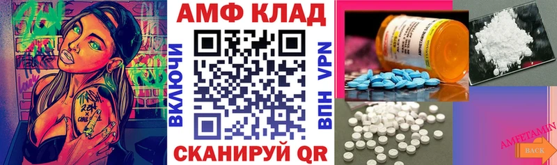 Amphetamine 98%  купить  сайты  Калтан 