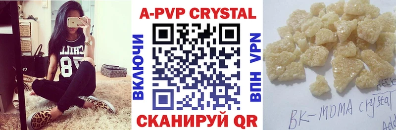 хочу   Калтан  A-PVP СК КРИС 
