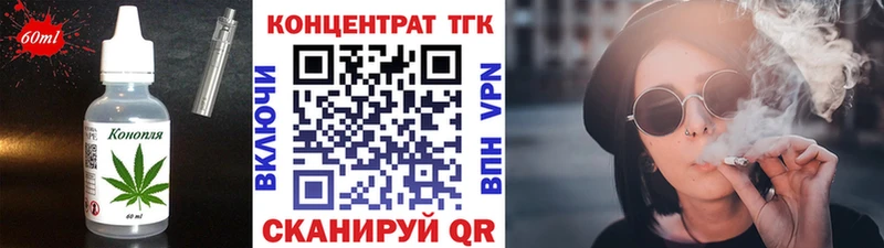 Еда ТГК конопля  гидра ссылки  Калтан  наркошоп 