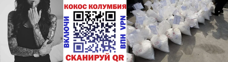 KRAKEN ONION  Калтан  КОКАИН 98% 