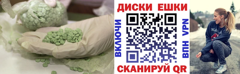 Экстази DUBAI  Калтан 