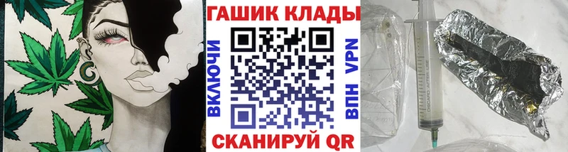 хочу   Калтан  гидра   ГАШИШ ice o lator 