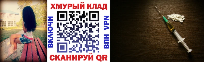 ГЕРОИН VHQ  Калтан 