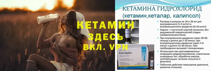 где купить   Калтан  КЕТАМИН ketamine 