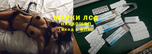 марки lsd Магадан