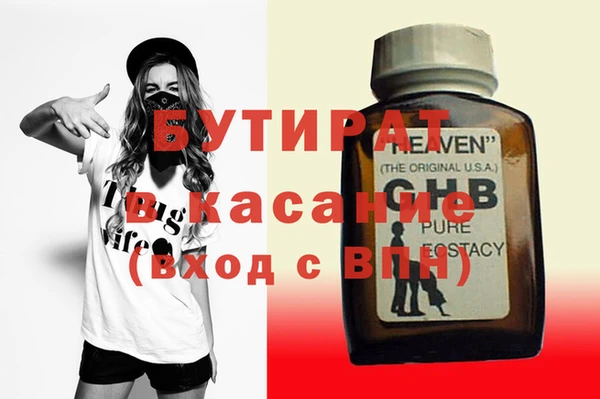 прущие крисы Магас