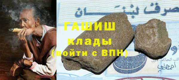 ECSTASY Медногорск