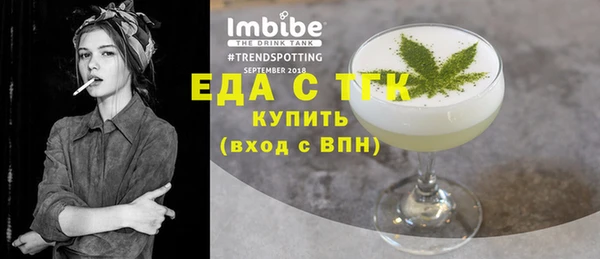 шишки Братск