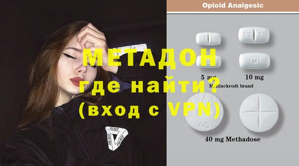ГАЛЛЮЦИНОГЕННЫЕ ГРИБЫ Одинцово