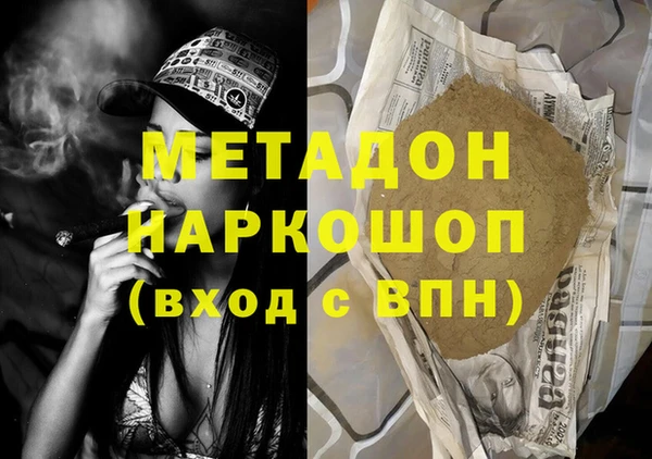 ECSTASY Медногорск
