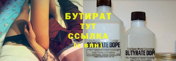 прущие крисы Магас