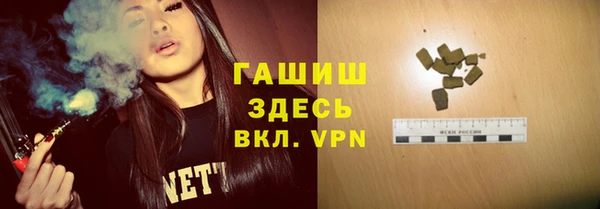 марки lsd Магадан