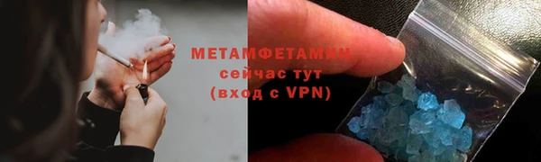 spice Мегион