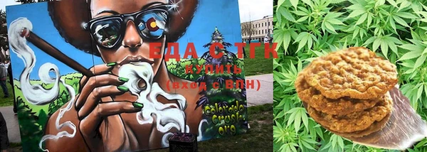 spice Мегион