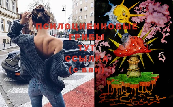 ECSTASY Березники