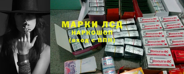 марки lsd Магадан