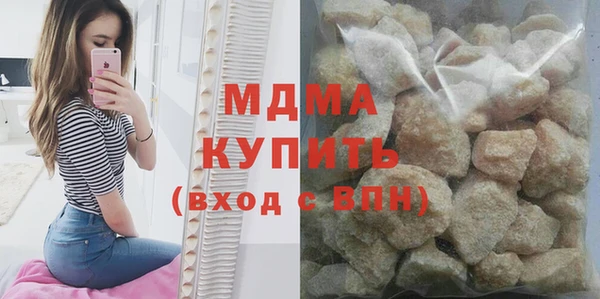 ECSTASY Медногорск