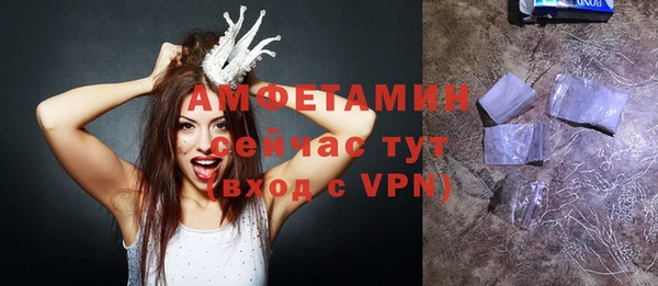 прущие крисы Магас