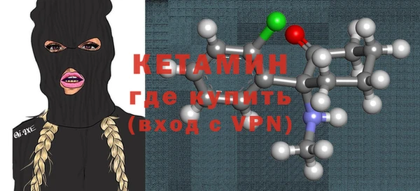 героин Домодедово