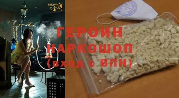 ECSTASY Медногорск