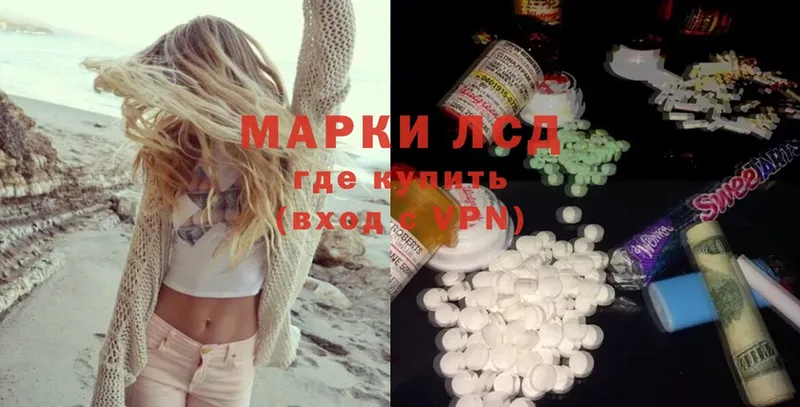 ЛСД экстази ecstasy  ОМГ ОМГ сайт  Калтан 