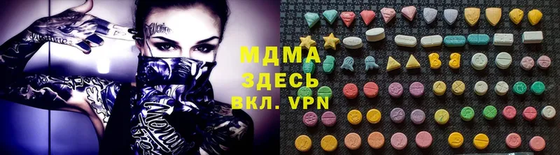 MDMA Molly  Калтан 