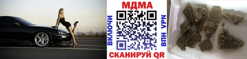дарнет шоп  Калтан  MDMA Molly 