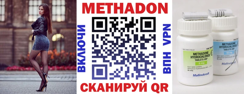 продажа наркотиков Калтан OMG ссылки Метадон белоснежный