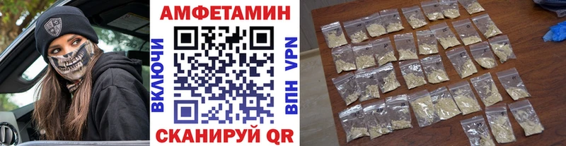 Метамфетамин витя купить закладку Калтан