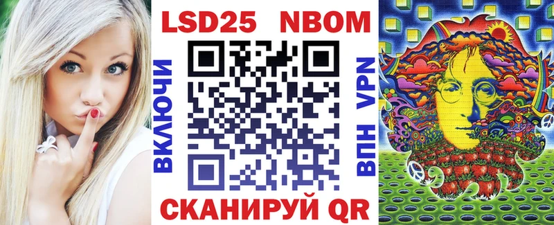 OMG онион  Калтан  Марки N-bome 1500мкг 