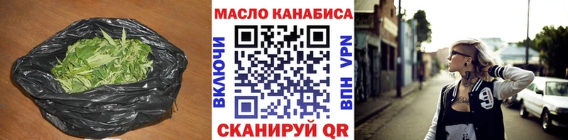 ТГК жижа  где можно купить   блэк спрут   Калтан 